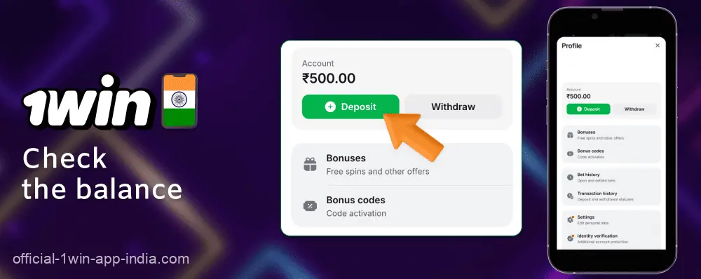 Check your 1win app India account balance